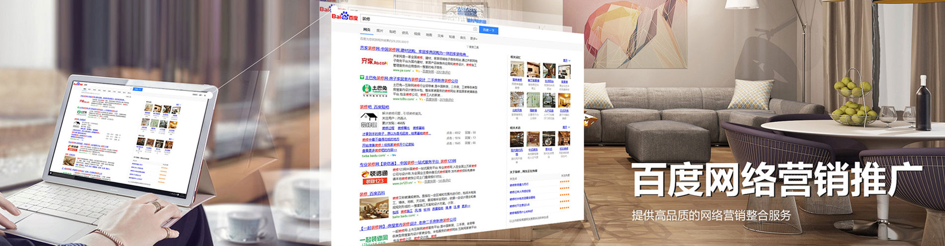 灵丘百度开户返点