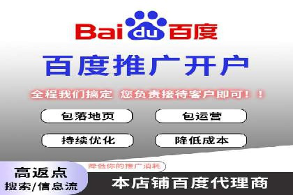 案例分享：低预算实现百度关键词推广